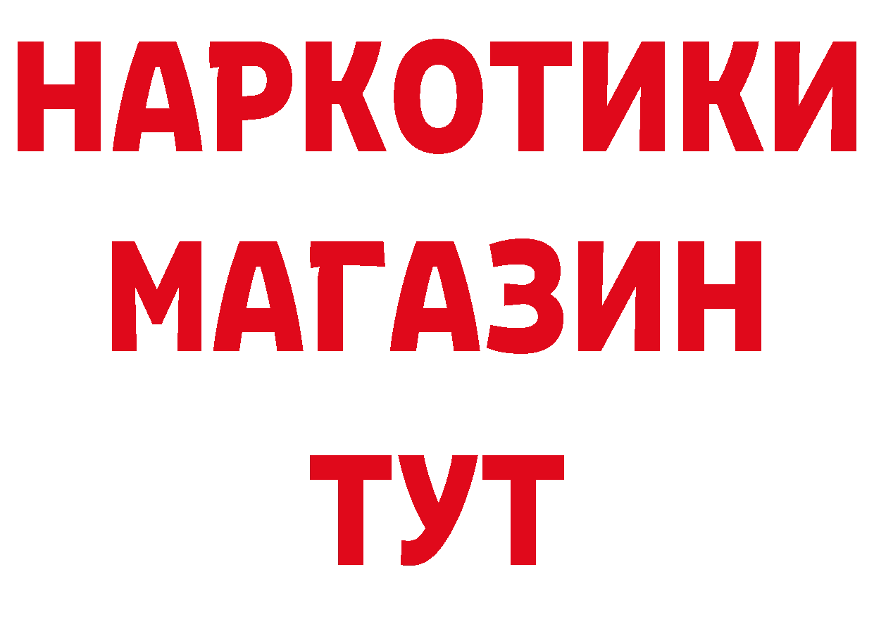 А ПВП СК КРИС зеркало даркнет ссылка на мегу Калтан